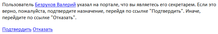 Модуль "Экспресс-согласования"