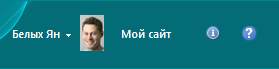 Ссылка "Мой сайт"