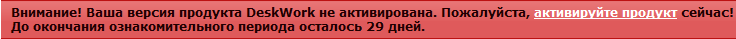 Активация портала.