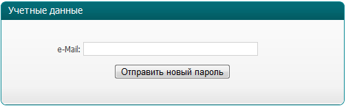 Активация портала.