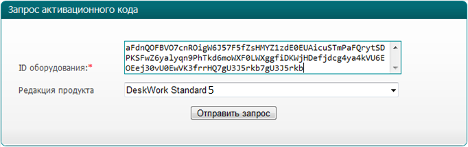 Активация портала.