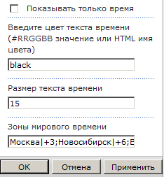 Информационные блоки