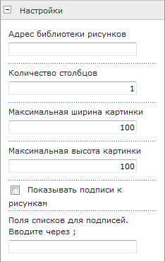 Информационные блоки