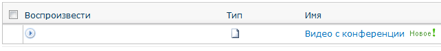 Информационные блоки