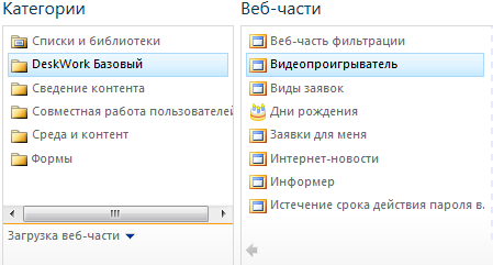 Информационные блоки