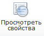 Информационные блоки