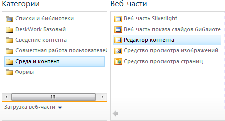 Информационные блоки