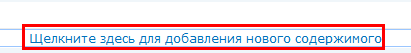 Информационные блоки