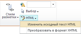 Информационные блоки
