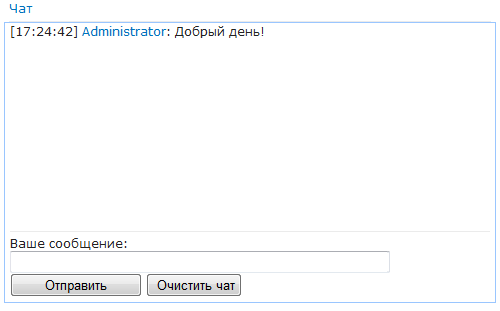 Информационные блоки