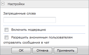 Информационные блоки