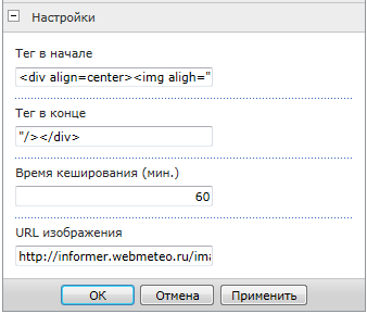 Информационные блоки
