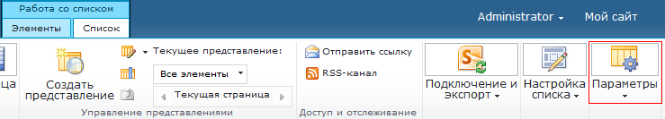 Модуль "Экспресс-согласования"