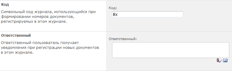 Модуль "Экспресс-согласования"