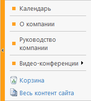 DeskWork - Известные проблемы и особенности