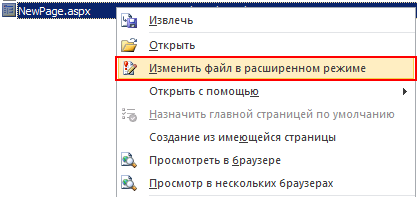DeskWork - Известные проблемы и особенности
